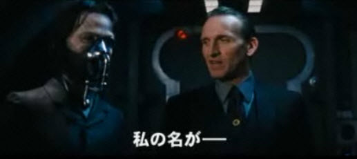 Cobra Commander Finally Spotted in a G. I. Joe Trailer